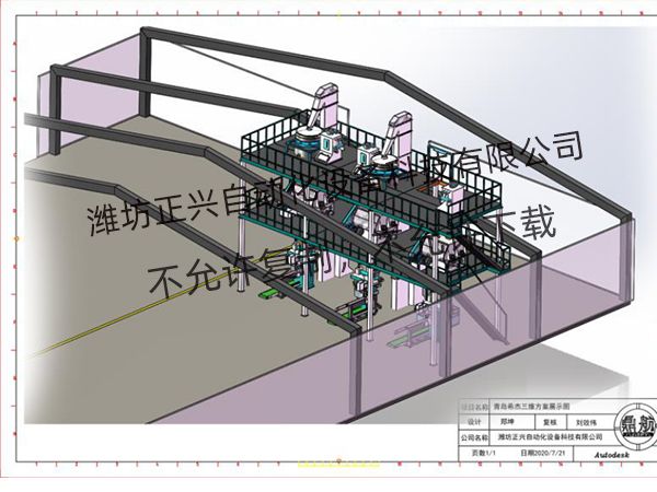 预混料设备.jpg